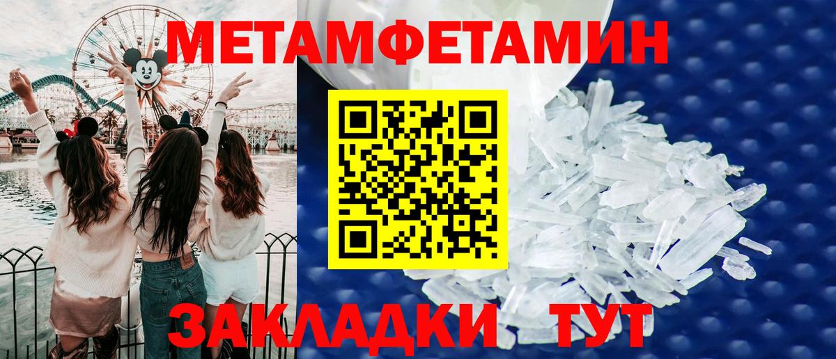Амфетамин Розовый  Вход с VPN  Нефтекамск 