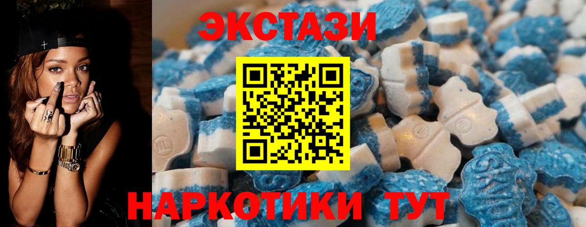 Нефтекамск  ЭКСТАЗИ DUBAI  Ecstasy  Ecstasy 300 mg  сколько стоит  Вход с VPN 