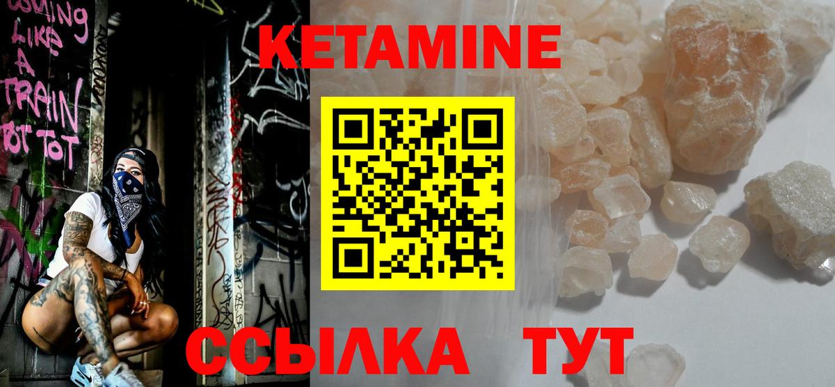 КЕТАМИН ketamine  Вход с VPN  КЕТАМИН ketamine  Нефтекамск 
