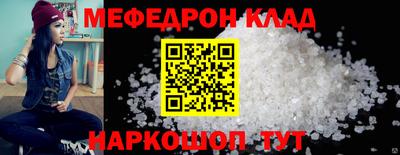 альфа пвп VHQ Заволжье