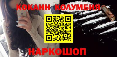 марки lsd Жуковский