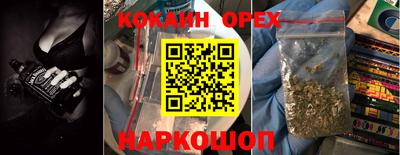 марки lsd Жуковский