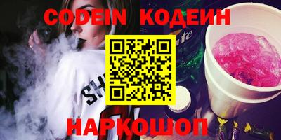 альфа пвп VHQ Заволжье