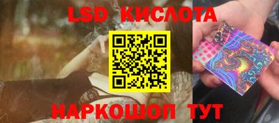 марки lsd Жуковский