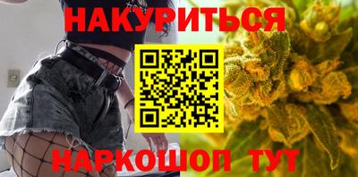 марки lsd Жуковский