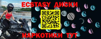 альфа пвп VHQ Заволжье