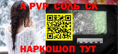 марки lsd Жуковский