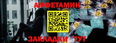 альфа пвп VHQ Заволжье