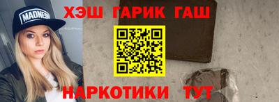 альфа пвп VHQ Заволжье