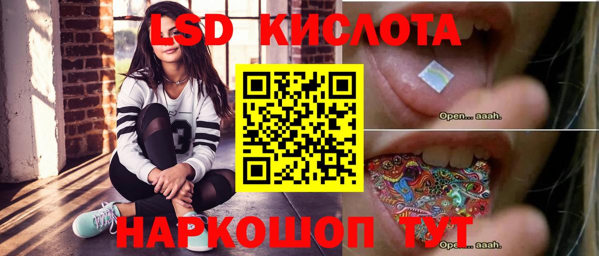 Лсд 25 экстази ecstasy Нефтекамск