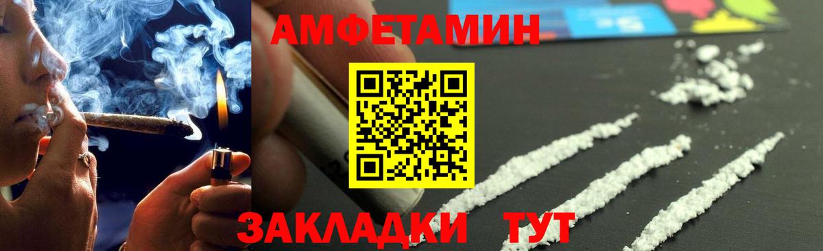 Метамфетамин Декстрометамфетамин 99.9% Нефтекамск