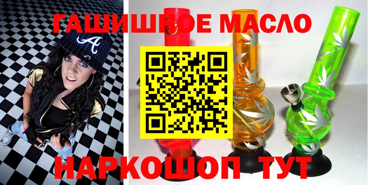 ТГК вейп  ТГК вейп с тгк  Вход с VPN  Нефтекамск 