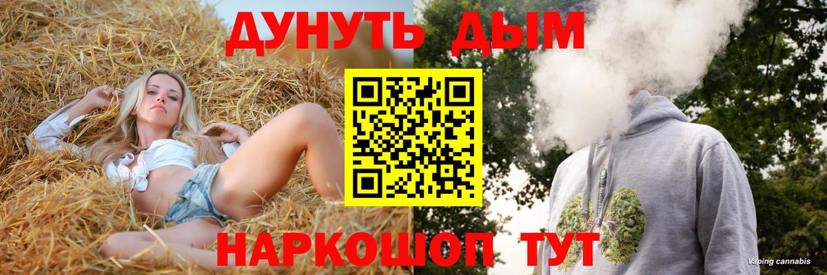 Каннабис SATIVA & INDICA Нефтекамск